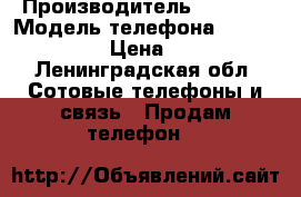 iPhone 4 › Производитель ­ Apple › Модель телефона ­ iPhone  › Цена ­ 1 - Ленинградская обл. Сотовые телефоны и связь » Продам телефон   